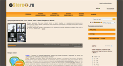 Desktop Screenshot of ostereo.ru