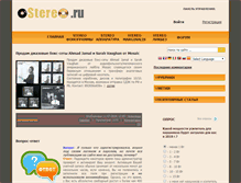 Tablet Screenshot of ostereo.ru